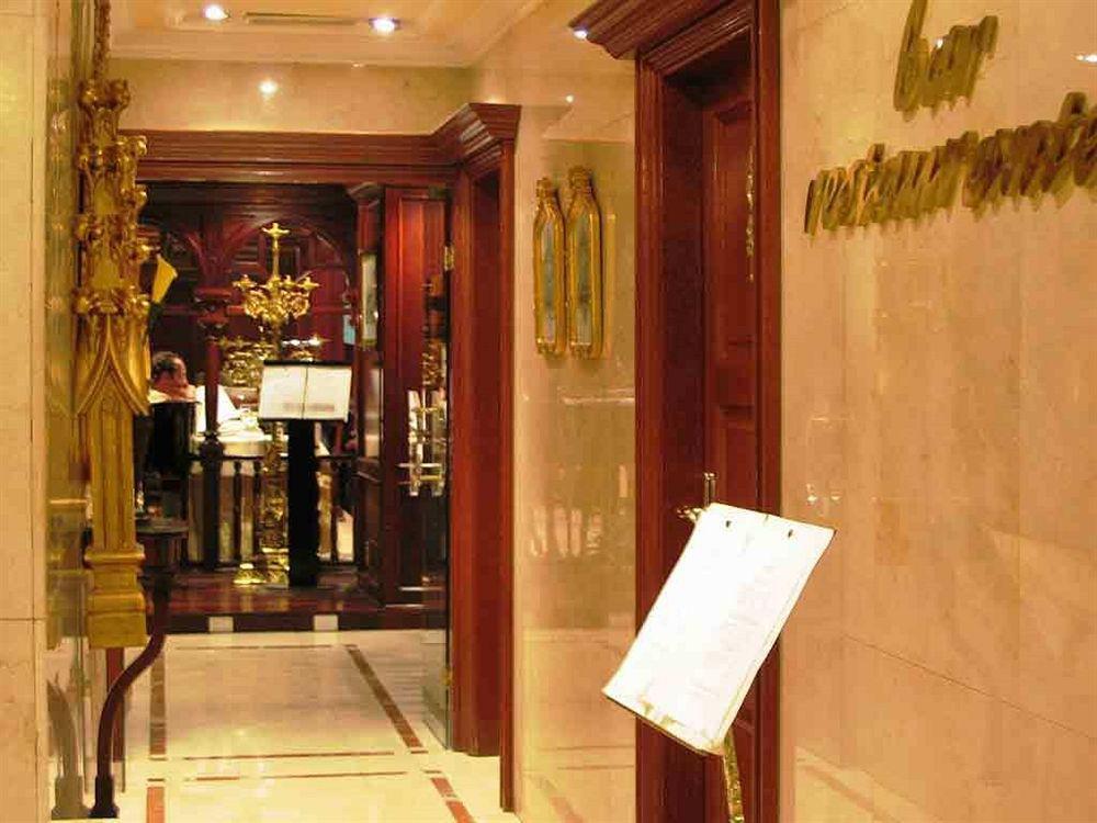 Rice Reyes Catolicos Hotel Burgos Interior photo